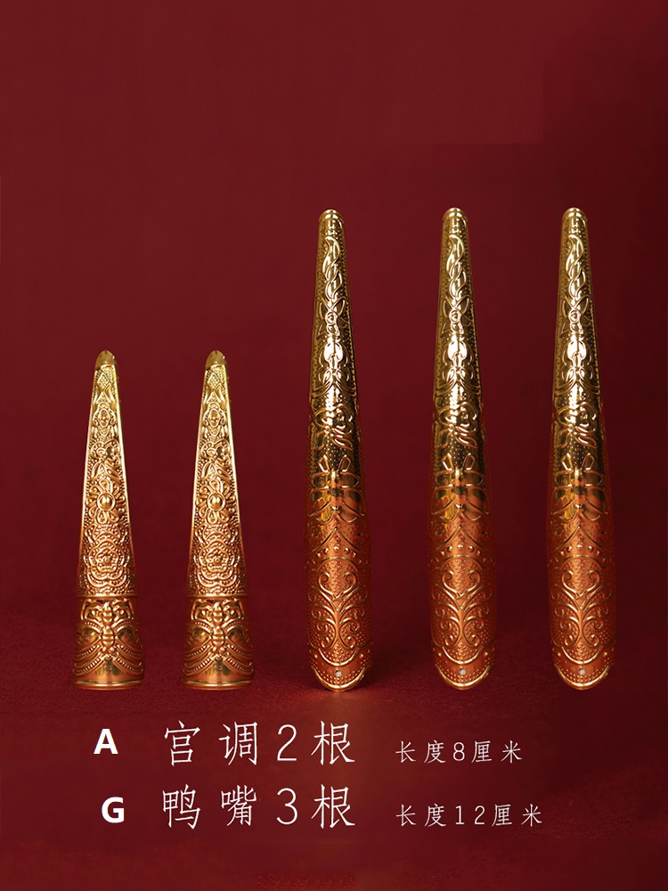 Home Decor Indonesia - Chinese Golden Long Nails Customized Decoration