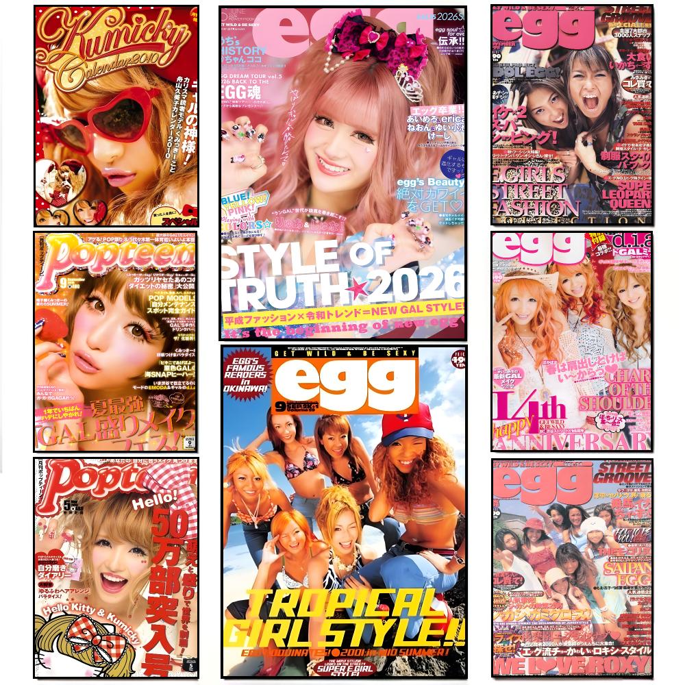 Gyaru Magazine R-Red Gyaru Pop - огляд і ціна Home Decor Magazine